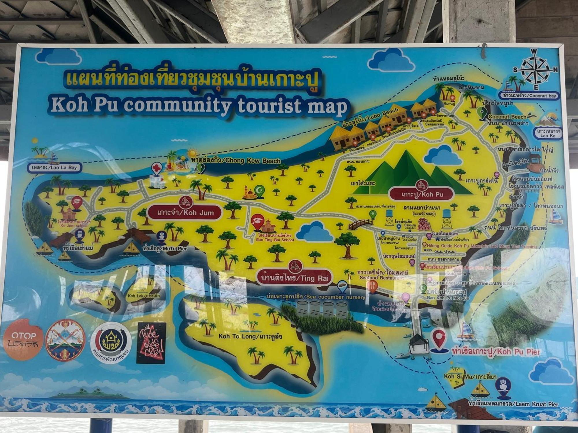 Koh Jum Home Stay المظهر الخارجي الصورة